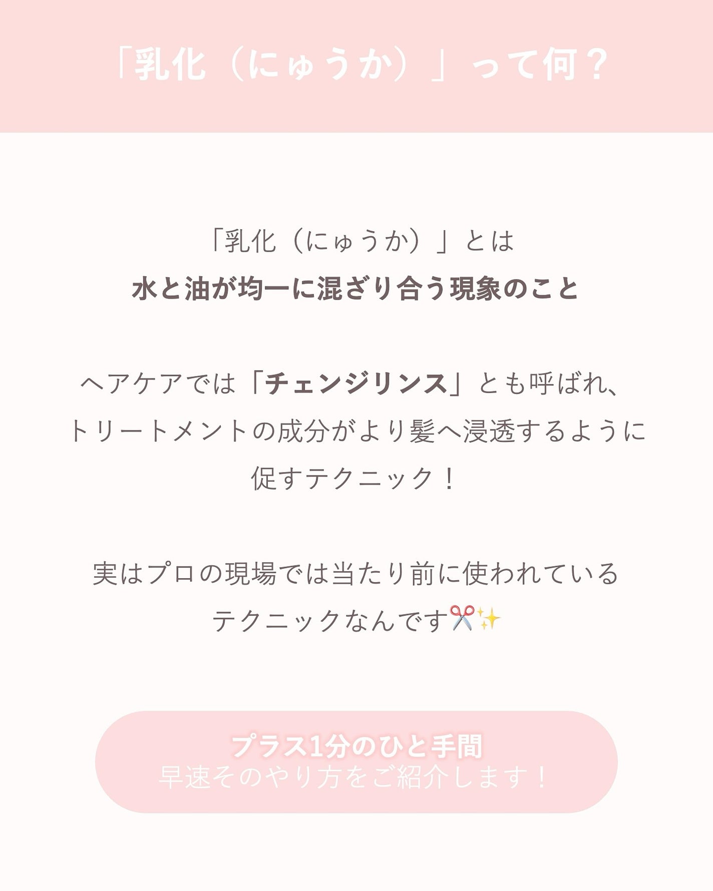 プルント ディープリペア美容液シャンプー/トリートメント/Purunt./市販シャンプーを使ったクチコミ(2枚目)