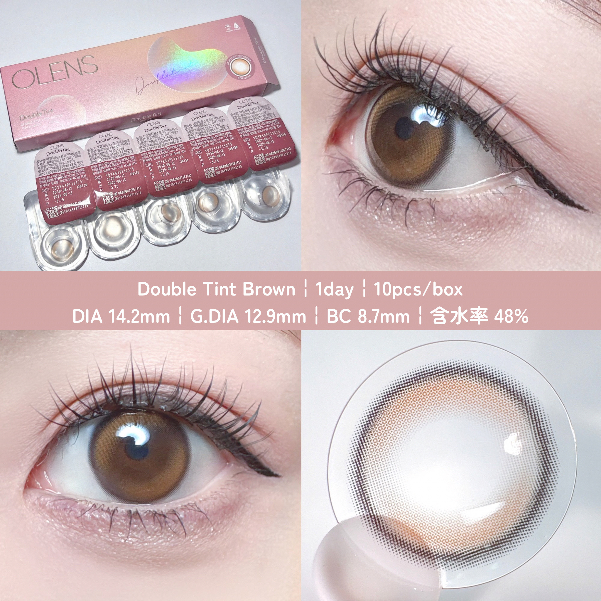 Double Tint 1day/OLENS/カラーコンタクトレンズを使ったクチコミ（3枚目）