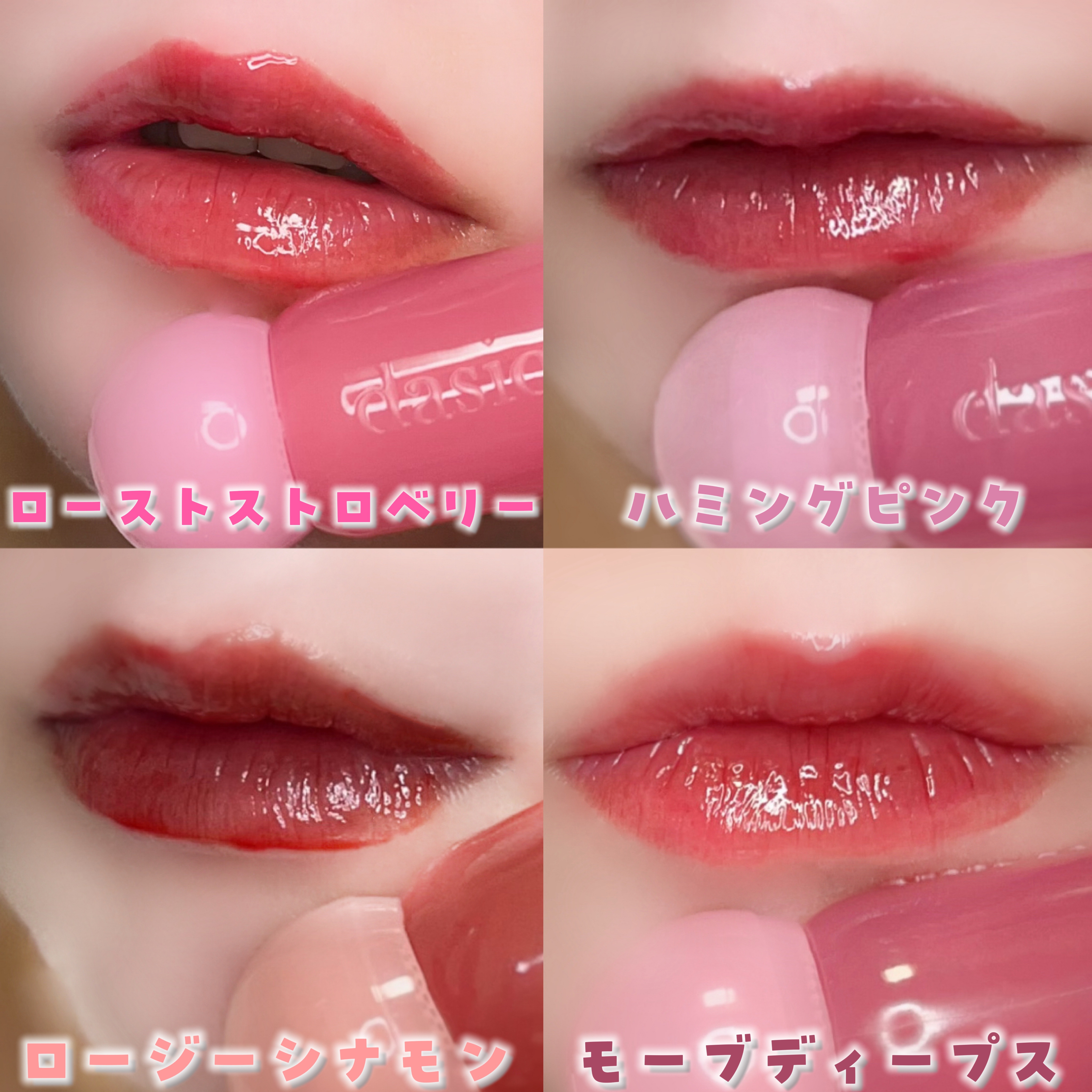 ジューシーデューイグロウティント/dasique/リップティントを使ったクチコミ（3枚目）