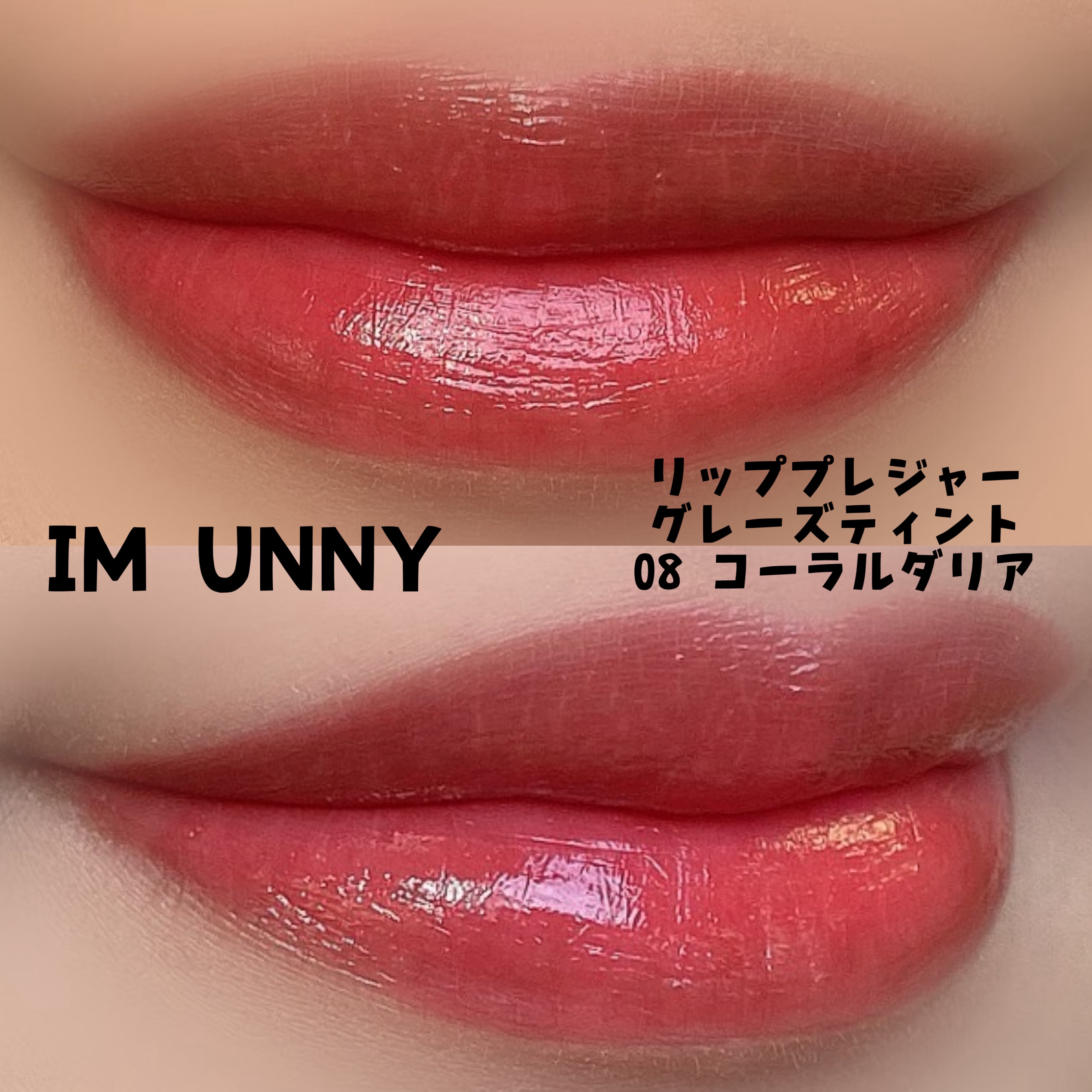 コラーゲンモイスチャースキンベース/illuN/化粧下地を使ったクチコミ（2枚目）