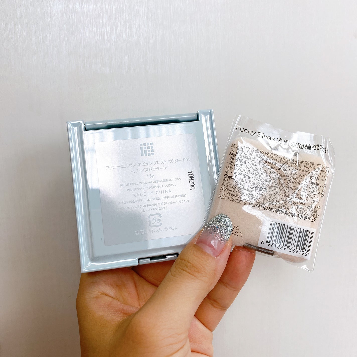 ネビュラ プレストパウダー/FUNNY ELVES方里/プレストパウダーを使ったクチコミ(3枚目)