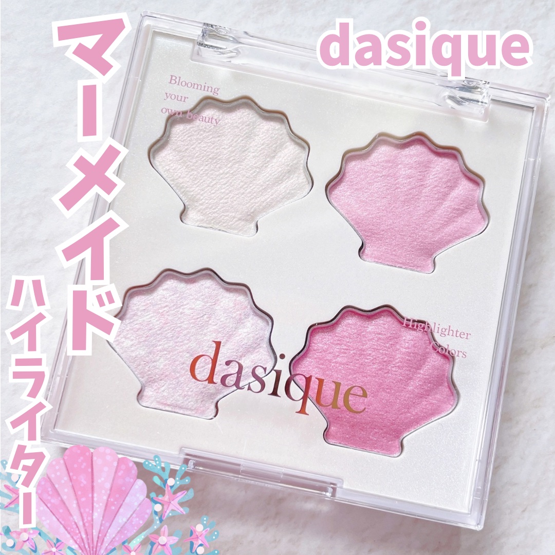 シャイングロイハイライターパレット/dasique/クリームハイライトを使ったクチコミ（1枚目）