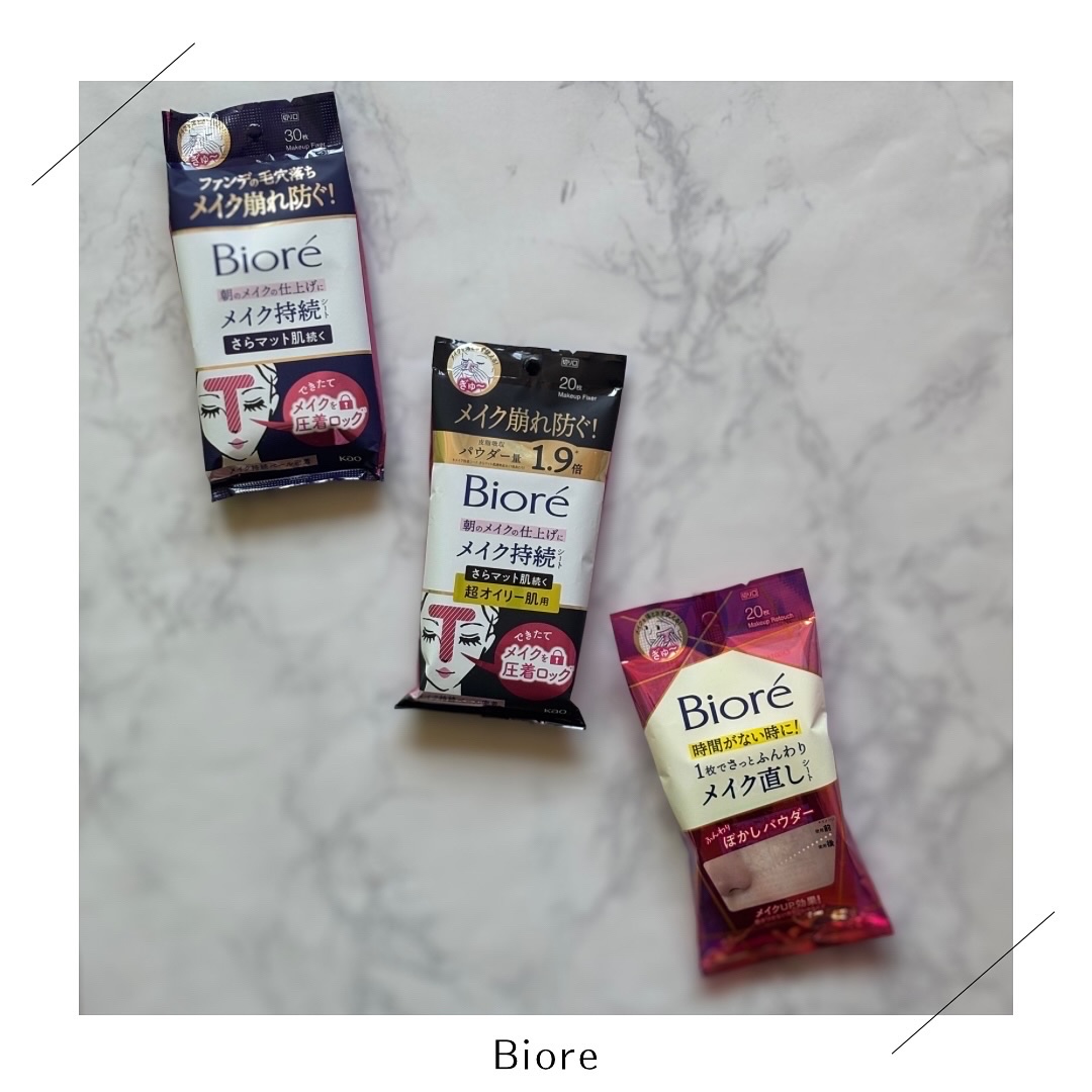 ビオレ メイク持続シート さらマット肌/ビオレ/フェイスシートを使ったクチコミ（1枚目）