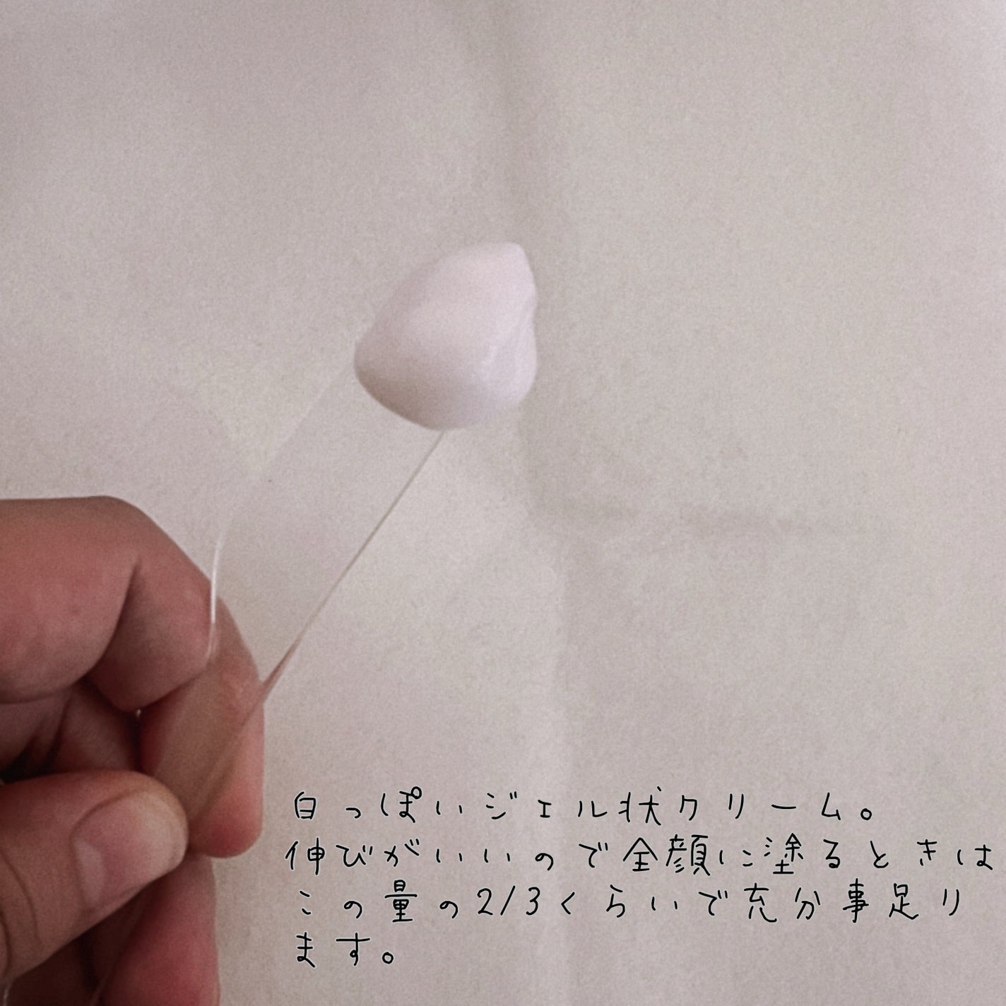 スペシャルジェルクリーム EX (ブライトニング) /アクアレーベル/オールインワン化粧品を使ったクチコミ(2枚目)