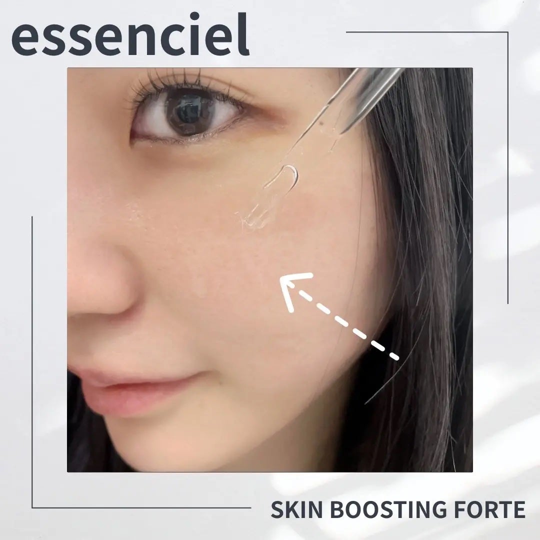 スキンブースティングフォルテセラム/essenciel/美容液を使ったクチコミ(3枚目)