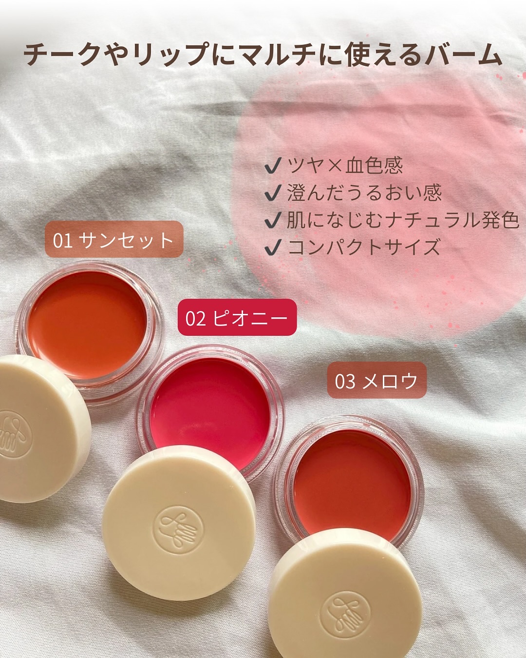 Arti Spread Color Balm/SON&PARK/リップグロスを使ったクチコミ（2枚目）