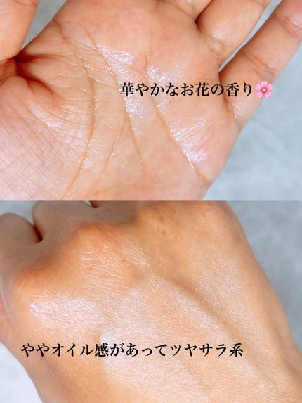 ノーウォッシュウォーターセラムトリートメント/UNOVE/ヘアトリートメントを使ったクチコミ(2枚目)