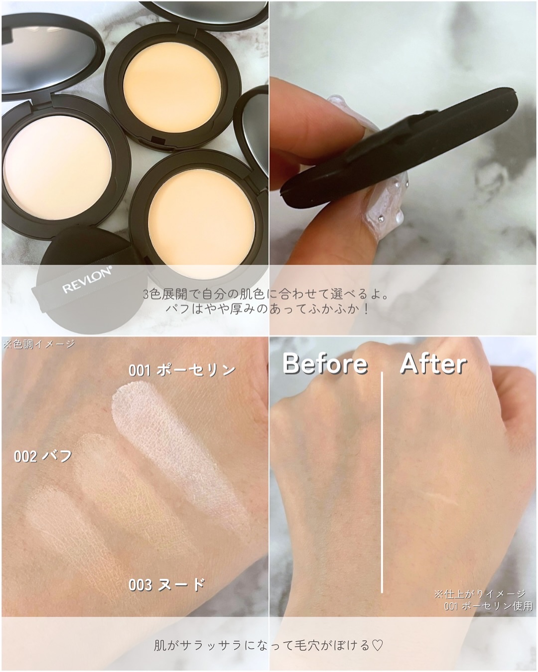 レブロン カラーステイ ロングウェア UV クッション ファンデーション/REVLON/クッションファンデーションを使ったクチコミ（3枚目）