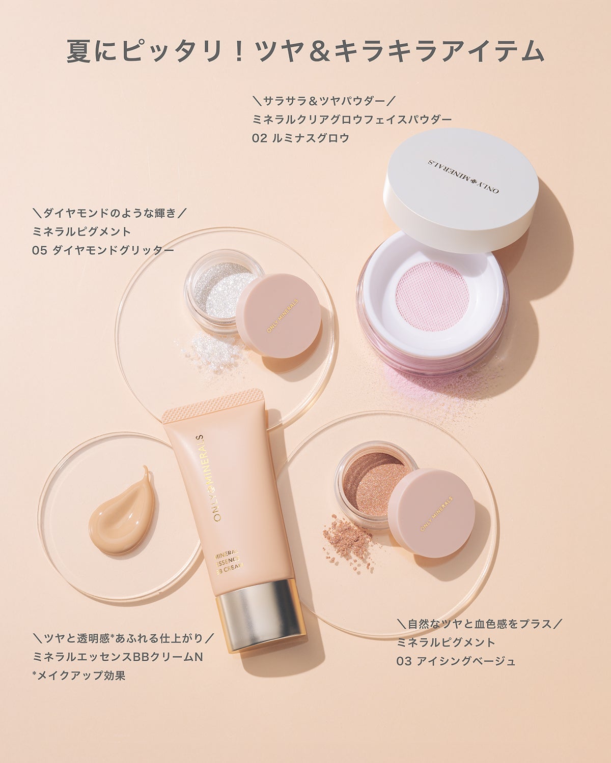 ミネラルピグメント/ONLY MINERALS/単色アイシャドウを使ったクチコミ(2枚目)