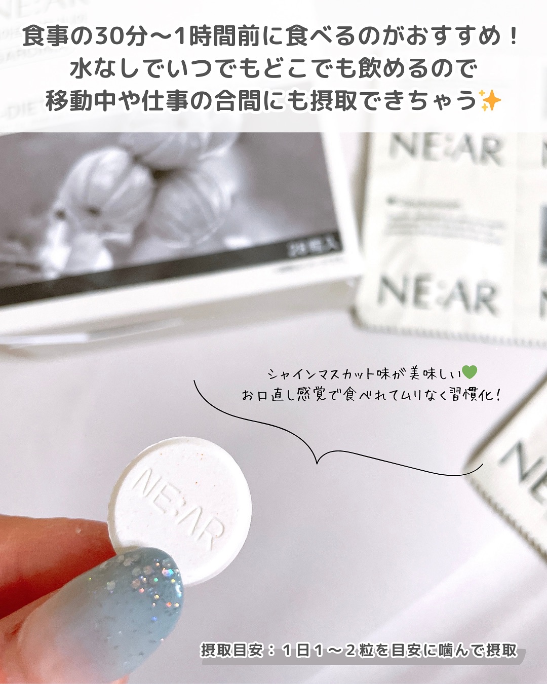 ガルシニア/NE:AR/ボディサプリメントを使ったクチコミ（3枚目）