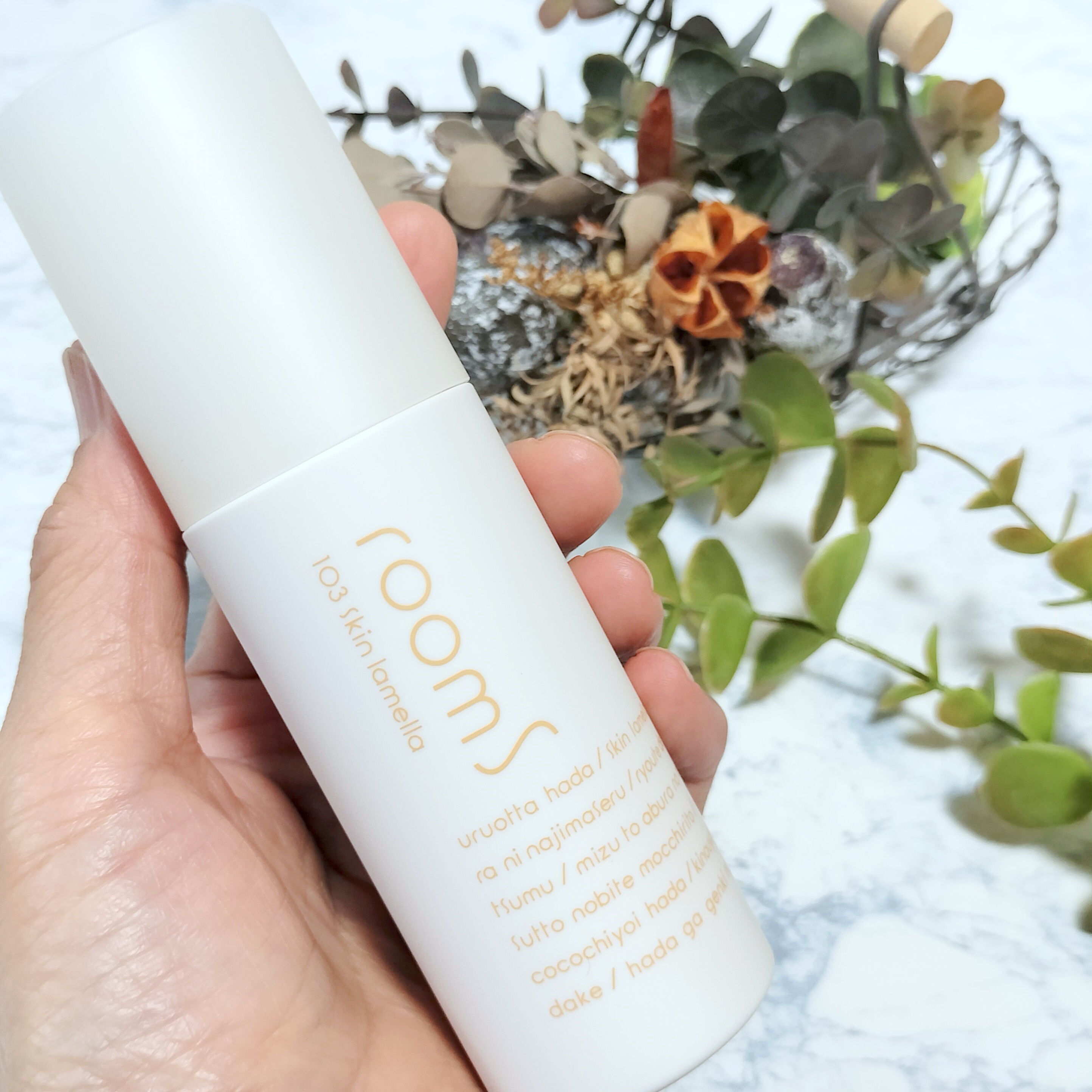 room S 103スキンラメラ/room S/美容液を使ったクチコミ（3枚目）