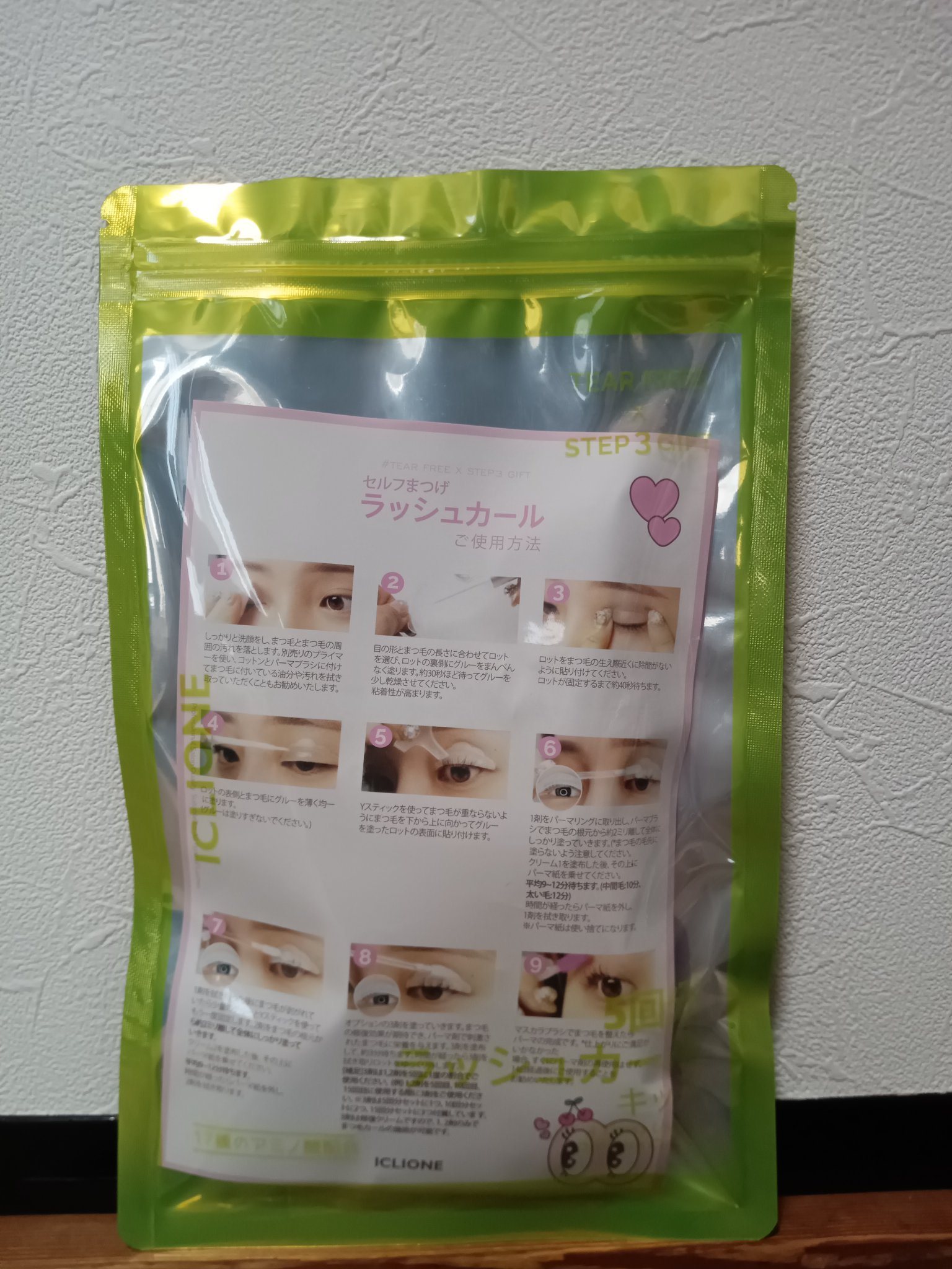 を使ったクチコミ（1枚目）