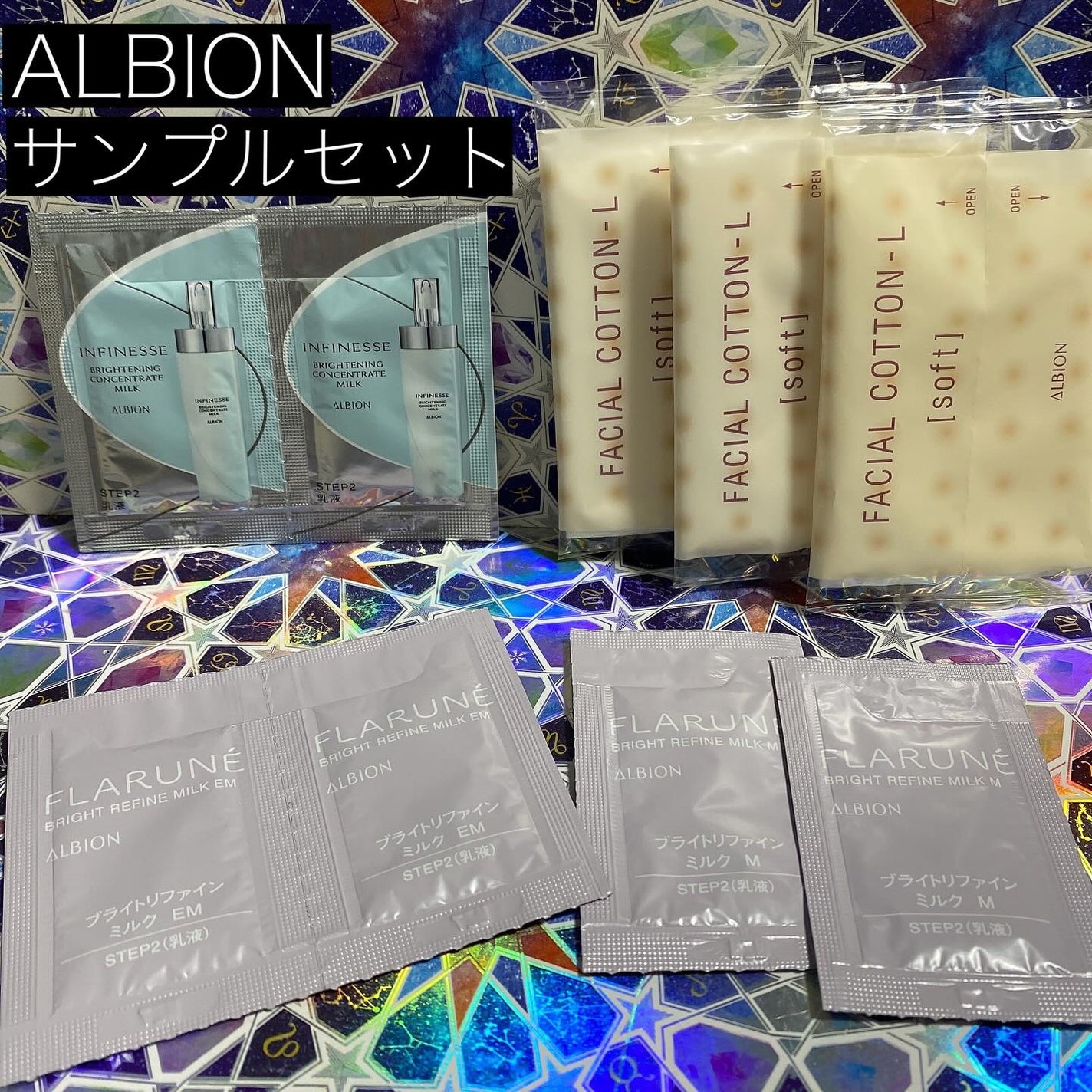 宙 on LIPS 「アルビオンさまからいただきました✨アルビオン先行乳液FLARU..」(1枚目)