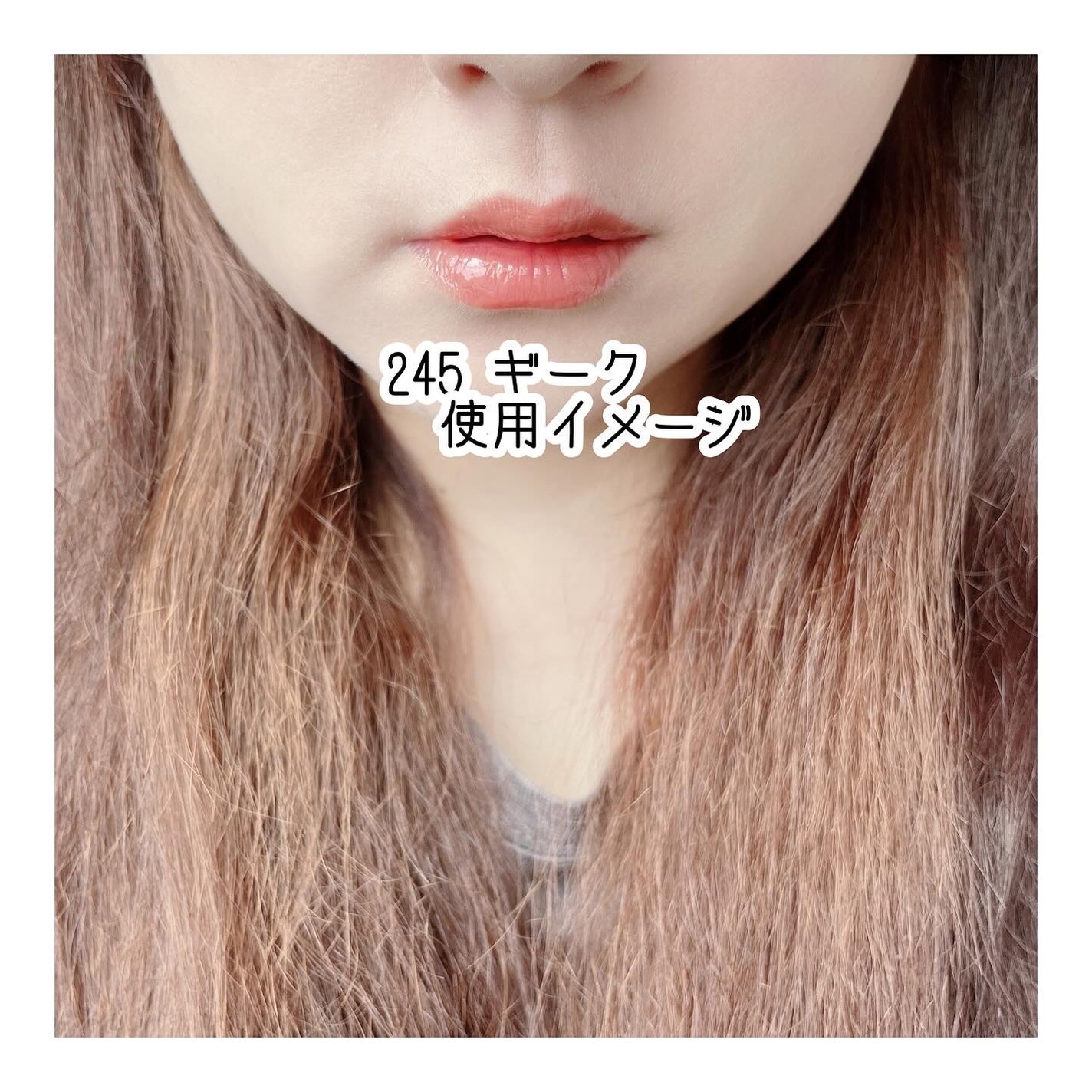 アンシーン バルーンティント/Oddtype/リップティントを使ったクチコミ(6枚目)