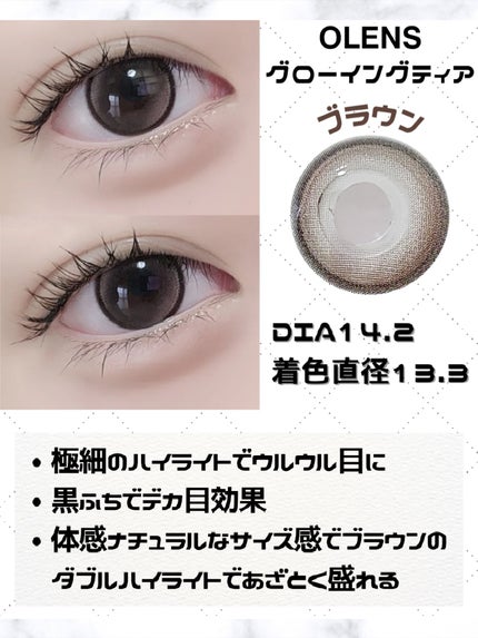 Glowy Tear 1day/OLENS/ワンデー(1DAY)カラコンを使ったクチコミ(2枚目)