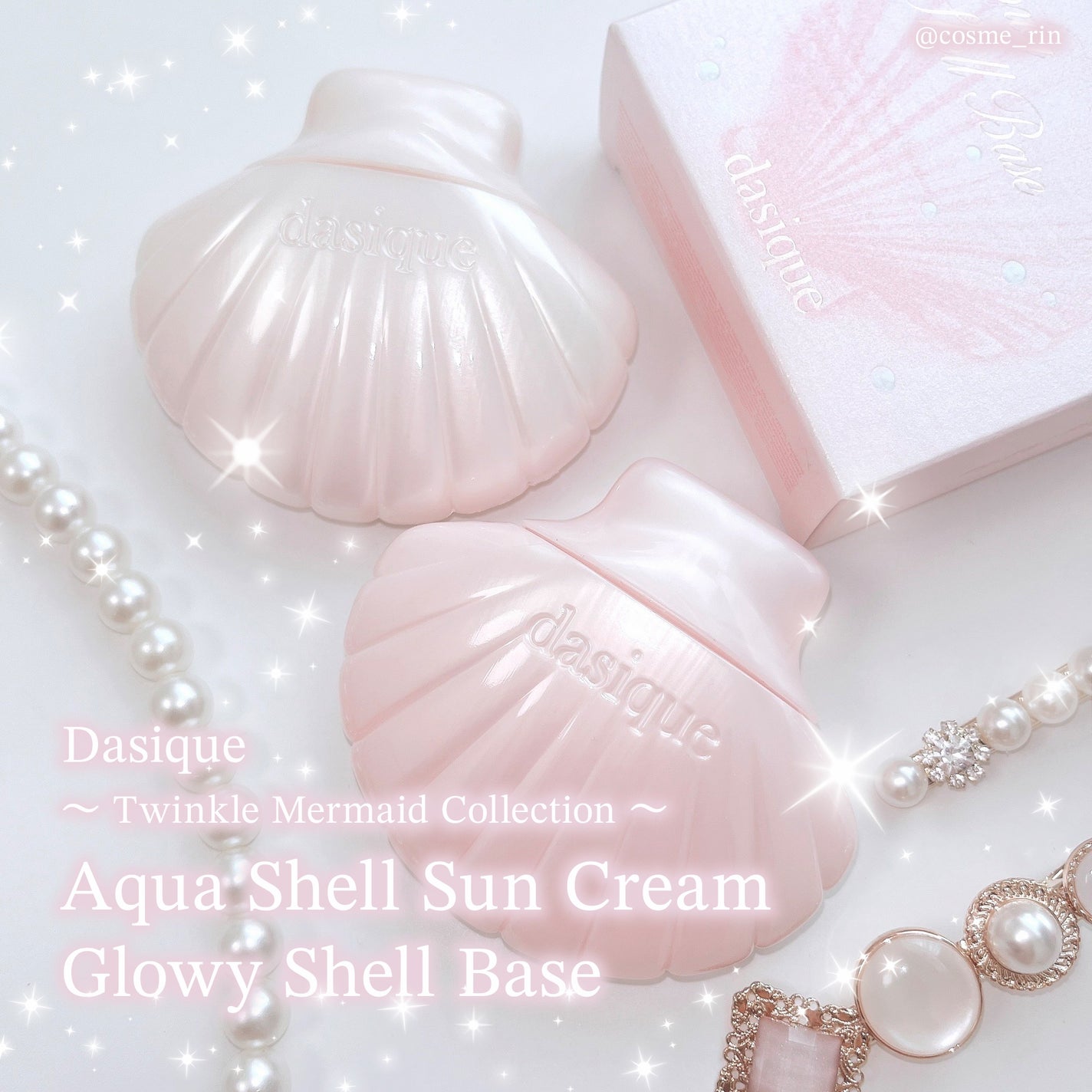 アクアシェルサンクリーム/dasique/日焼け止め・UVケアを使ったクチコミ(1枚目)