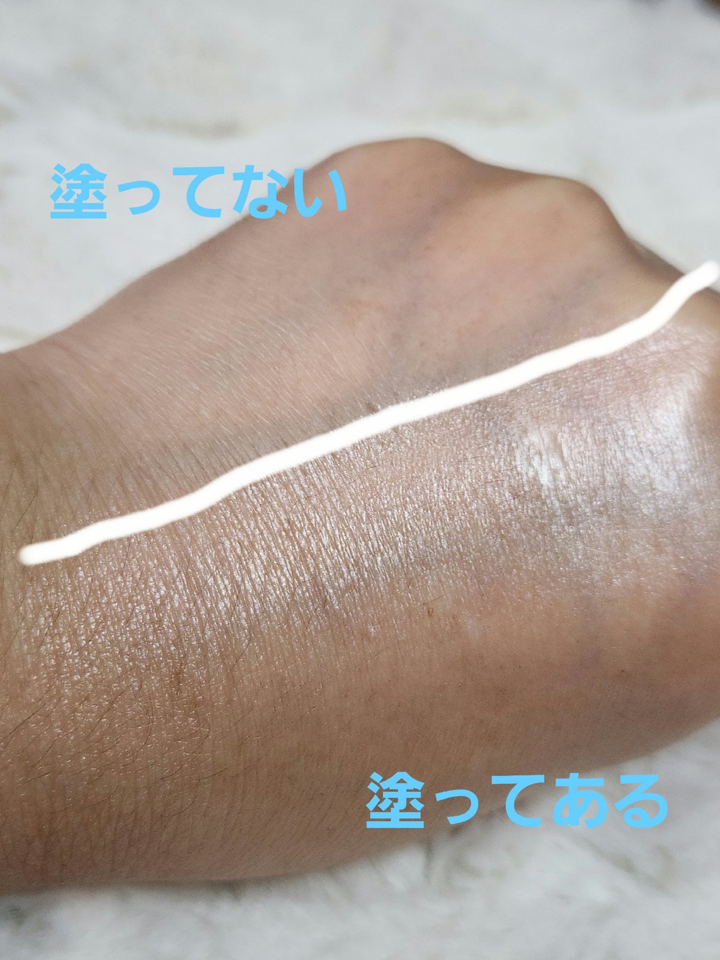 アリィー クロノビューティ ラスティングプライマーUV/アリィー/日焼け止めジェルを使ったクチコミ(4枚目)