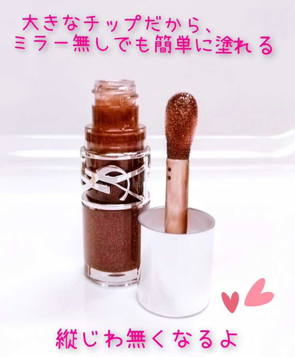 YSL ラブシャイン グロスプランパー #6 エスプレッソ スターダスト/YVES SAINT LAURENT BEAUTE/リップグロスを使ったクチコミ（2枚目）