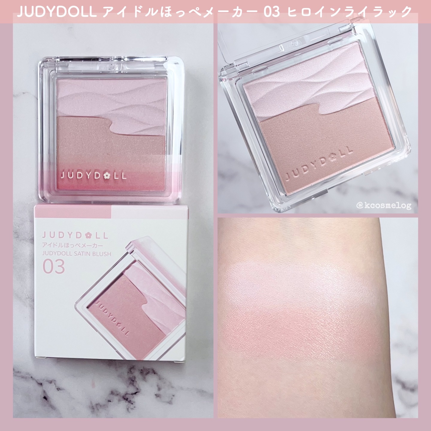 パウダーチーク Qoo10] AZTK シングルカラーチーク 7.2g パウダー