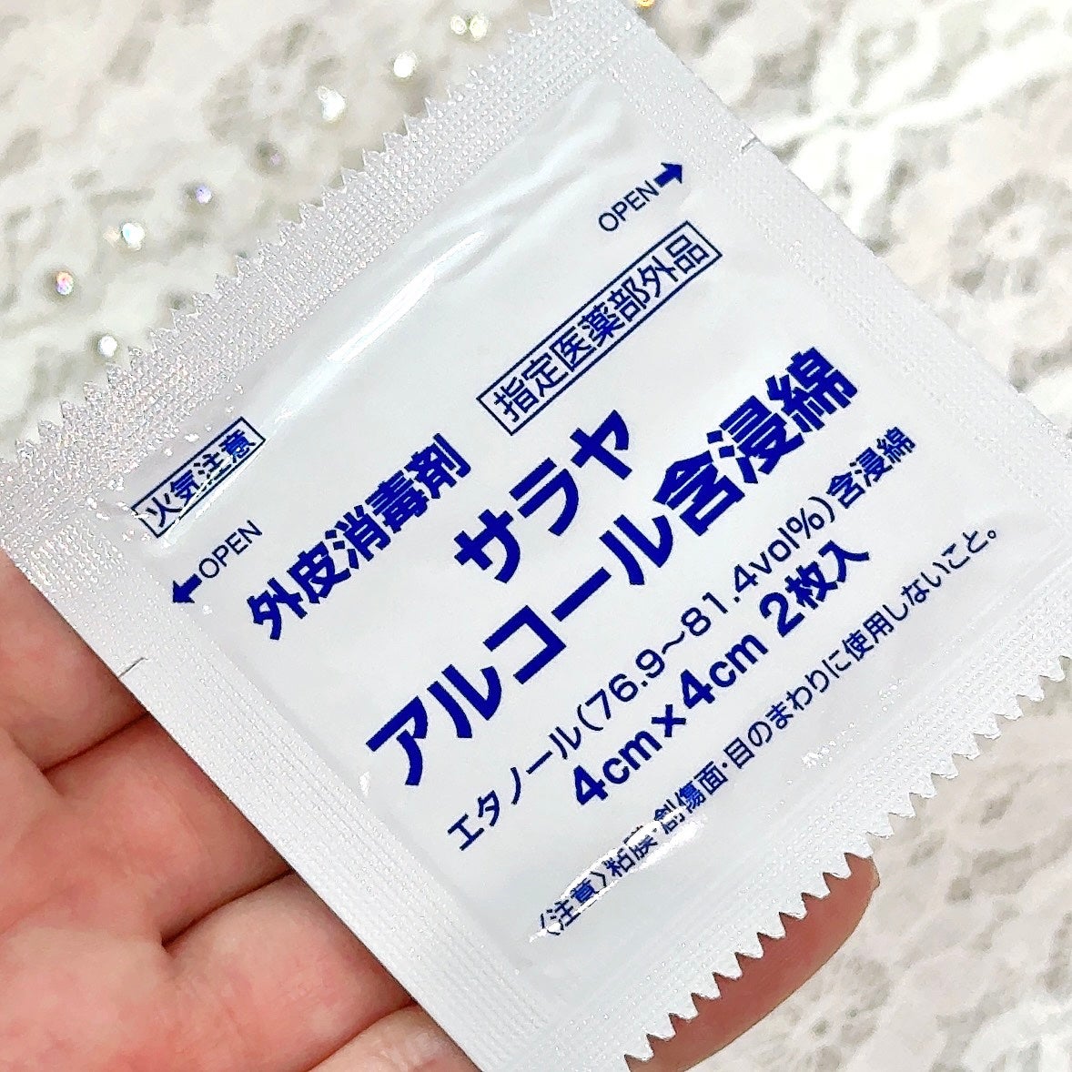 さくら on LIPS 「ピアスみたいにオシャレしながら耳ツボを刺激☺️トップエレガンス..」(5枚目)