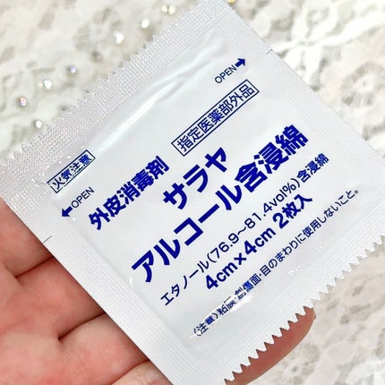 さくら on LIPS 「ピアスみたいにオシャレしながら耳ツボを刺激☺️トップエレガンス..」(5枚目)