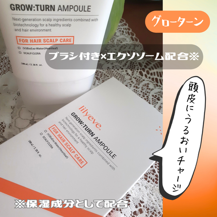 グローターン 100ml/リリーイブ/頭皮ローションを使ったクチコミ(3枚目)