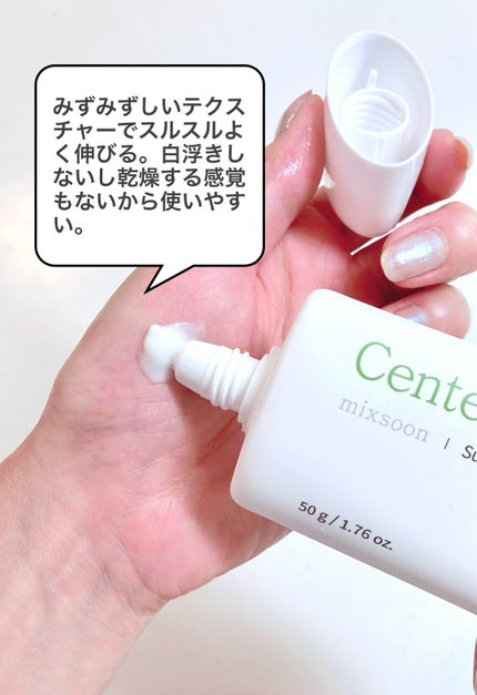 ツボクサ エッセンス/mixsoon/美容液を使ったクチコミ(4枚目)