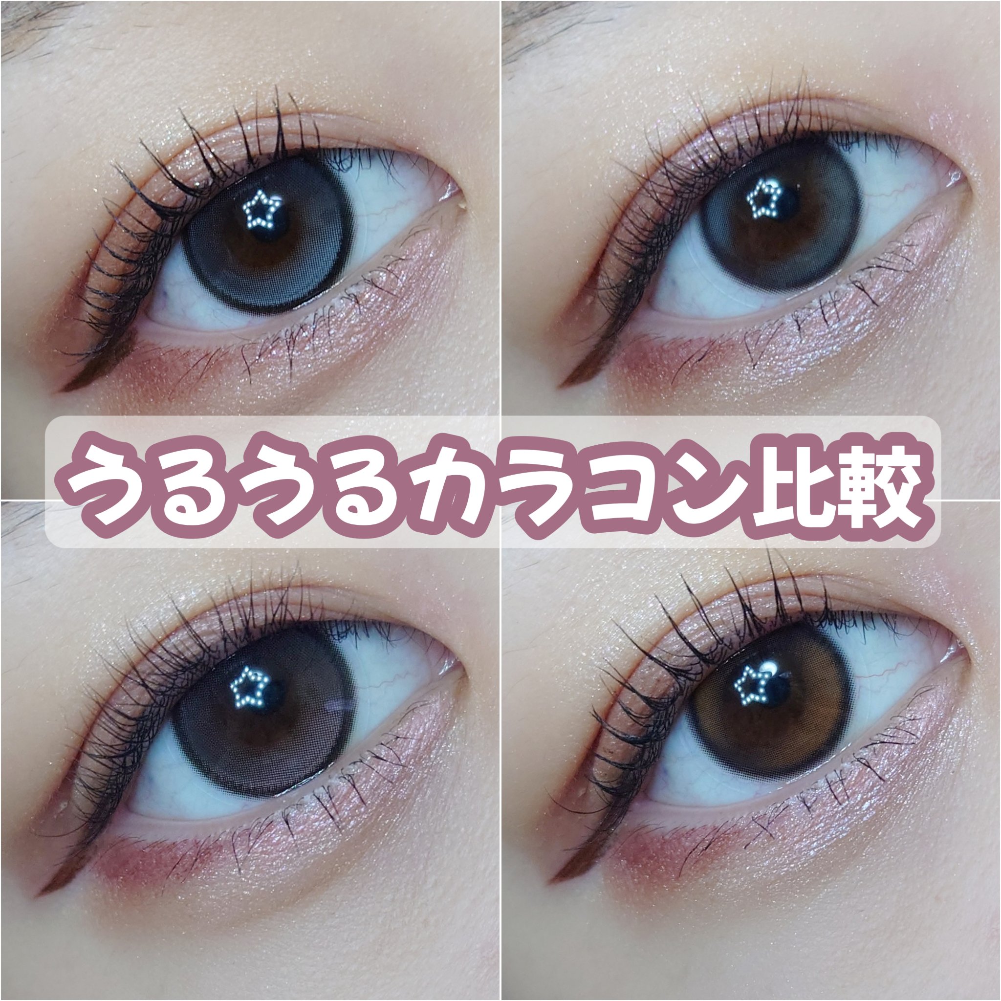 Double Tint 1day/OLENS/カラーコンタクトレンズを使ったクチコミ（1枚目）