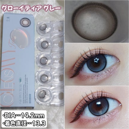Glowy Tear 1day/OLENS/ワンデー(1DAY)カラコンを使ったクチコミ(2枚目)