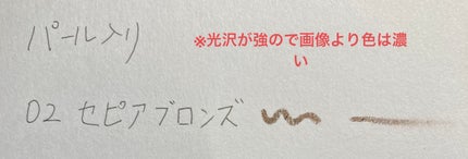 を使ったクチコミ(3枚目)