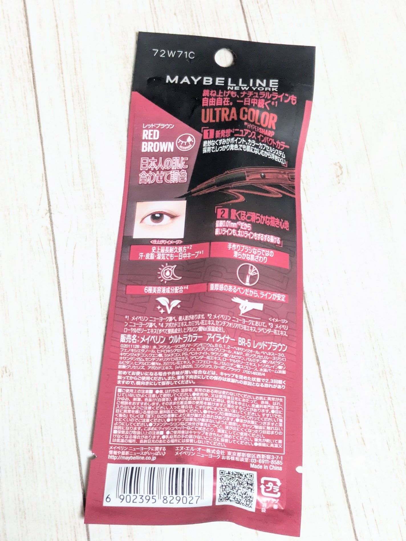 ベビーせっけん/キューピー/ボディ石鹸を使ったクチコミ(10枚目)