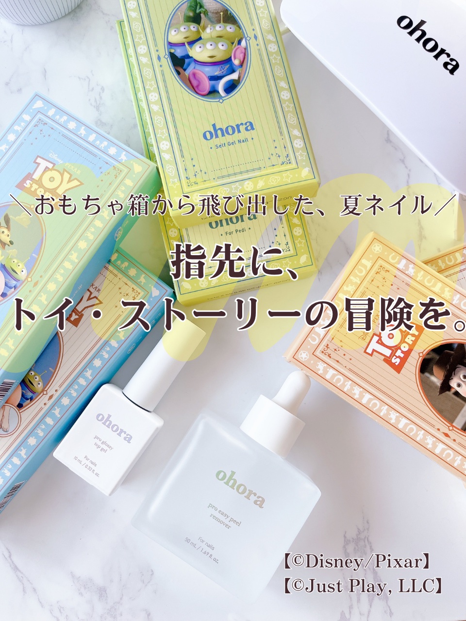 セミキュアジェルネイル（ハンド）/ohora/ネイルシールを使ったクチコミ（1枚目）