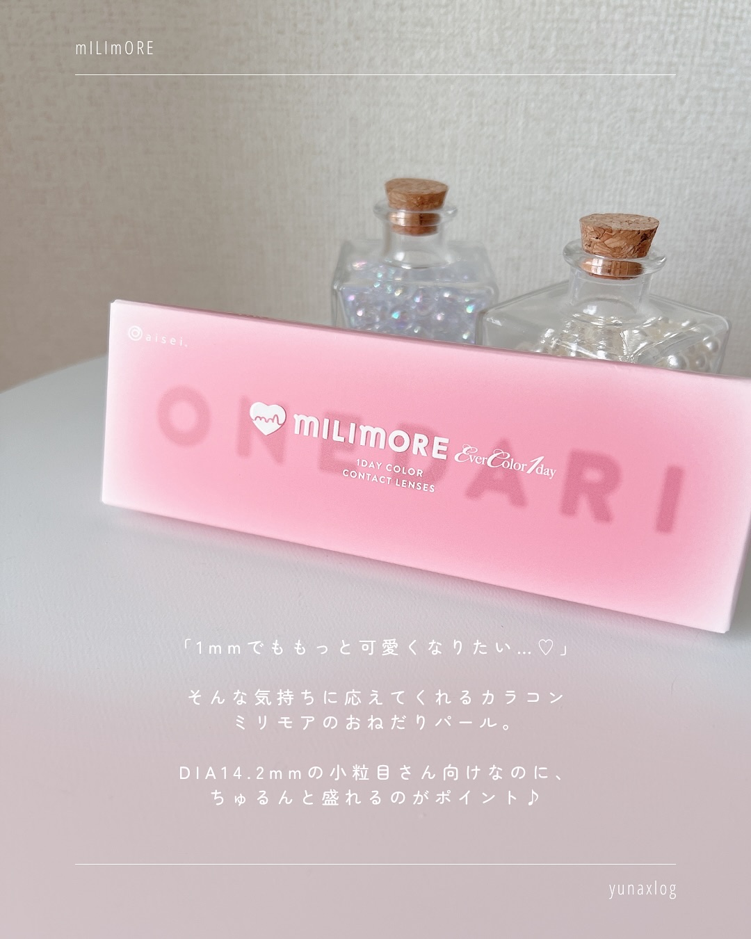 エバーカラーワンデーミリモア/エバーカラー/ワンデー（１DAY）カラコンを使ったクチコミ（2枚目）