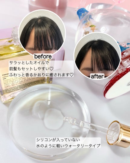 オーガニックヘアシロップ/PINKGHOST/ヘアオイルを使ったクチコミ(3枚目)