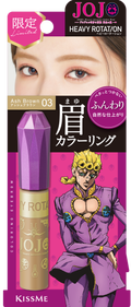 03 アッシュブラウン<コラボキャラ>ジョルノ・ジョバァーナ