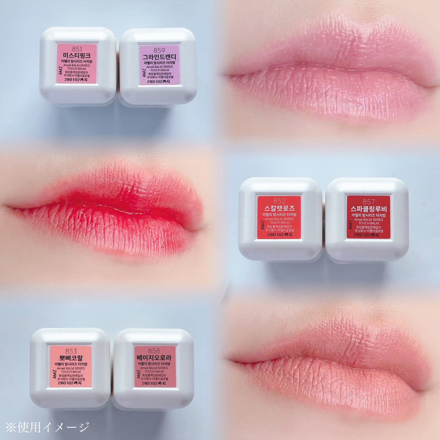 ぱち on LIPS 「#gifted#ameli#アメリAmeliTOUCHBALM..」(3枚目)