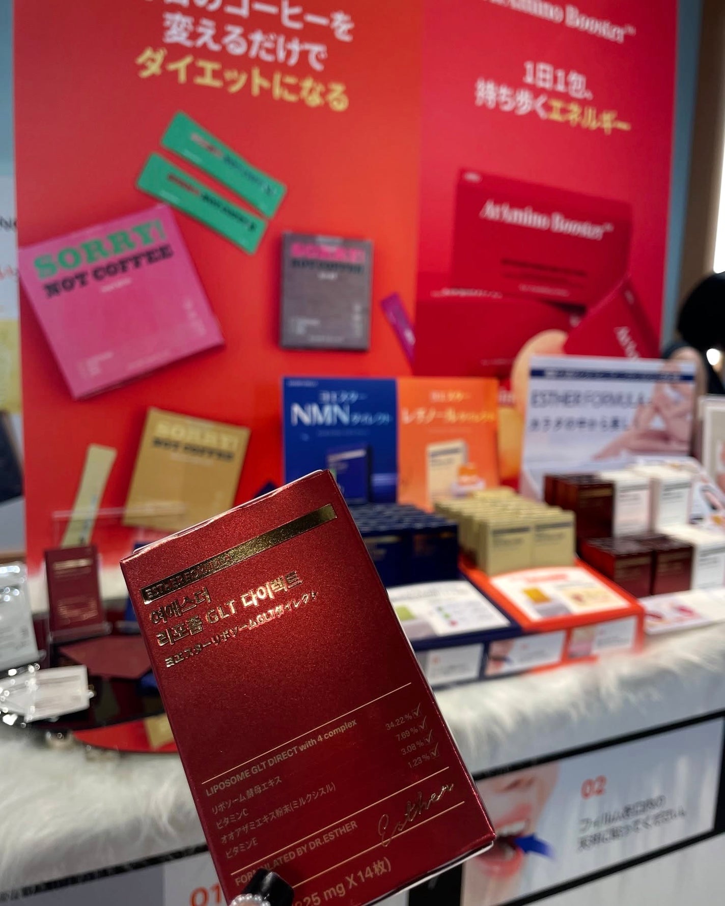 ヨエスターグルタチオンダイレクト5X/ESTHER FORMULA/美容サプリメントを使ったクチコミ(3枚目)