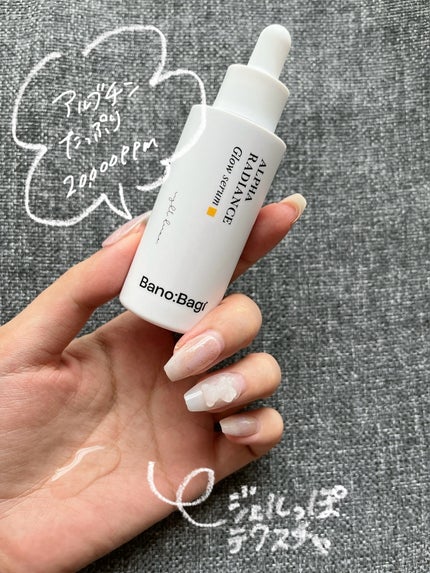 アルファラディアンスメラクリア クリーム/BANOBAGI/フェイスクリームを使ったクチコミ(2枚目)