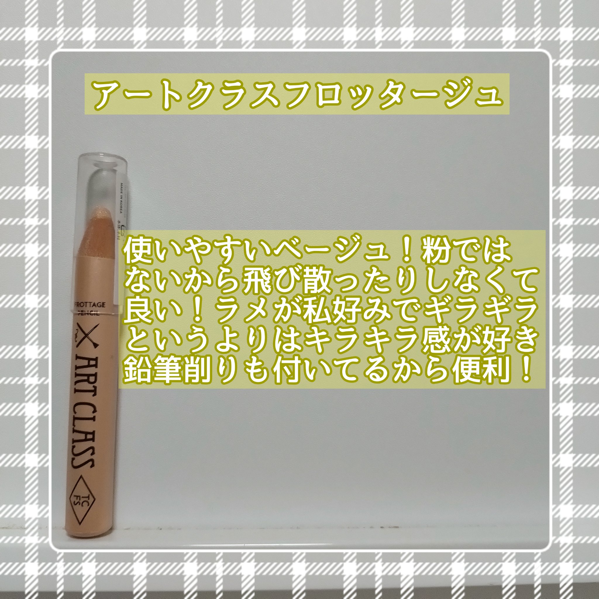 ダブルラインエキスパート(血色陰影カラー)/KATE/リキッドアイライナーを使ったクチコミ（3枚目）
