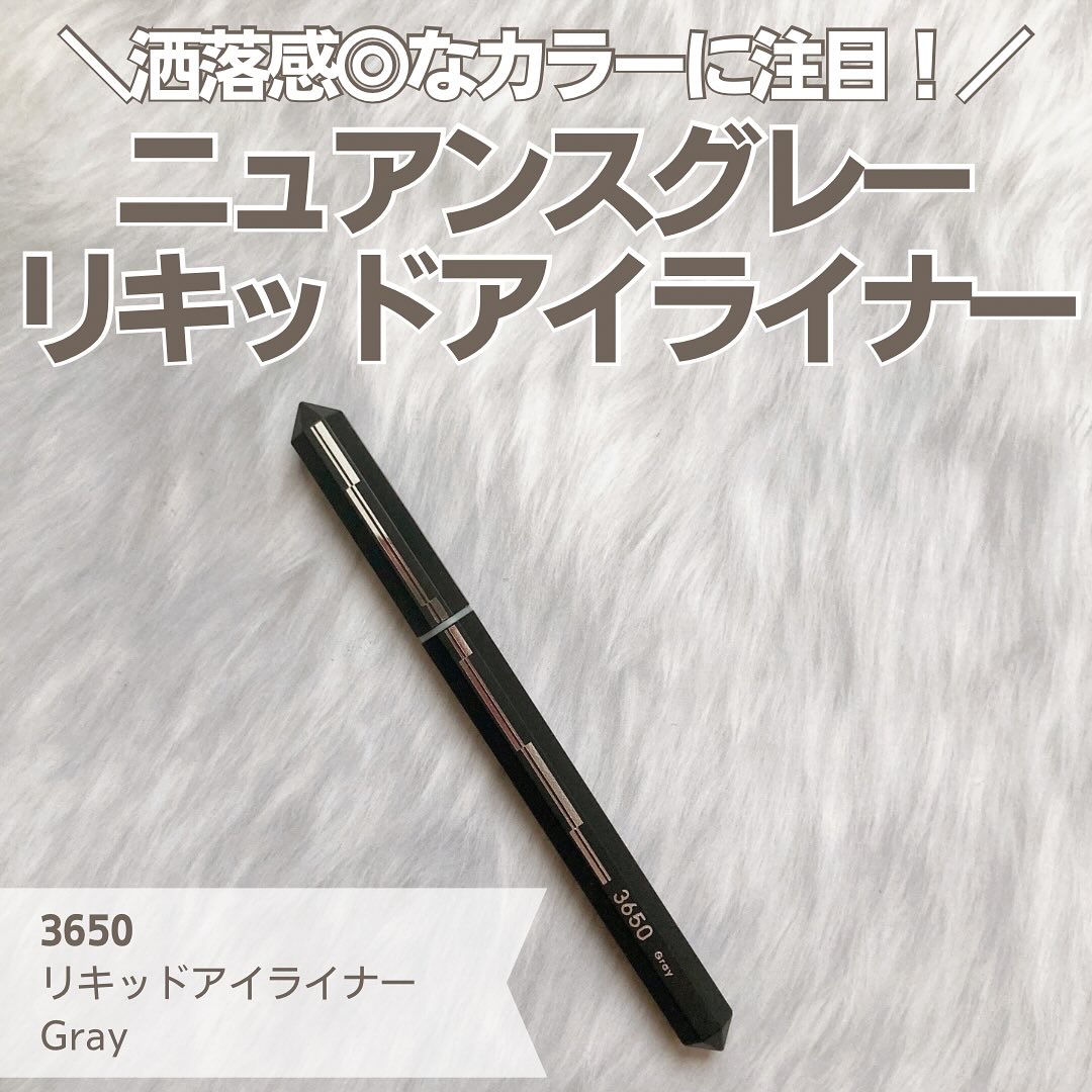 リキッドアイライナー /3650/リキッドアイライナーを使ったクチコミ（1枚目）