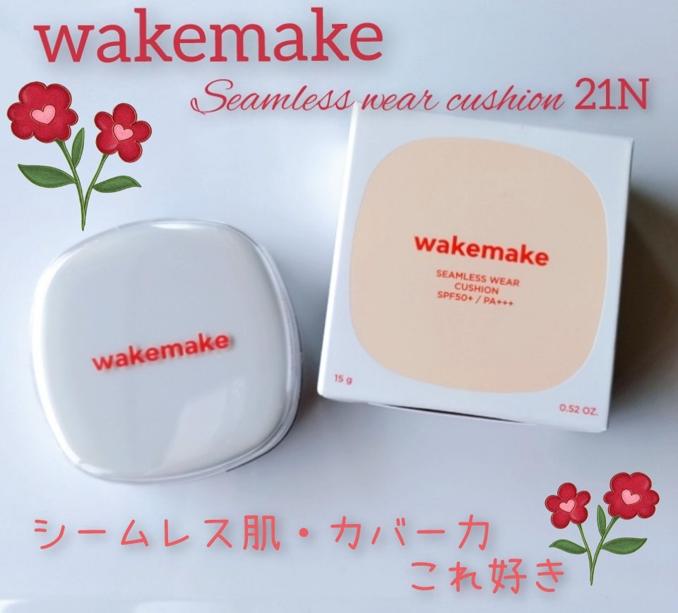 シームレスウェアクッション/wakemake/クッションファンデーションを使ったクチコミ（1枚目）