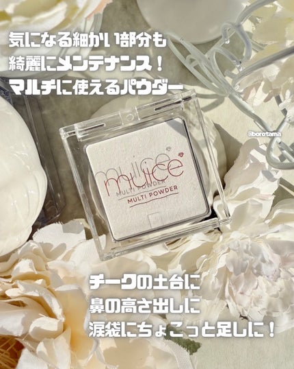 スポットメンテパウダー/muice/プレストパウダーを使ったクチコミ(3枚目)