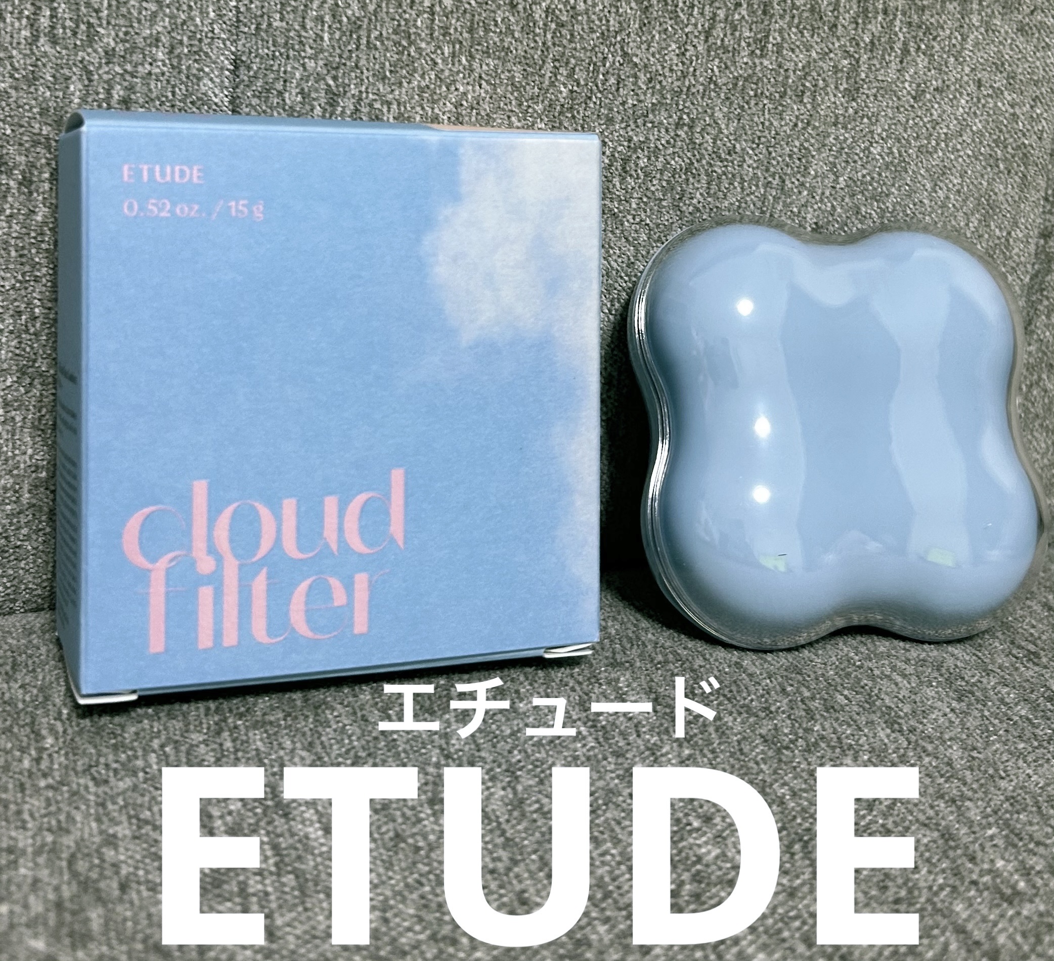 クラウドフィルタークッション/ETUDE/クッションファンデーションを使ったクチコミ（1枚目）