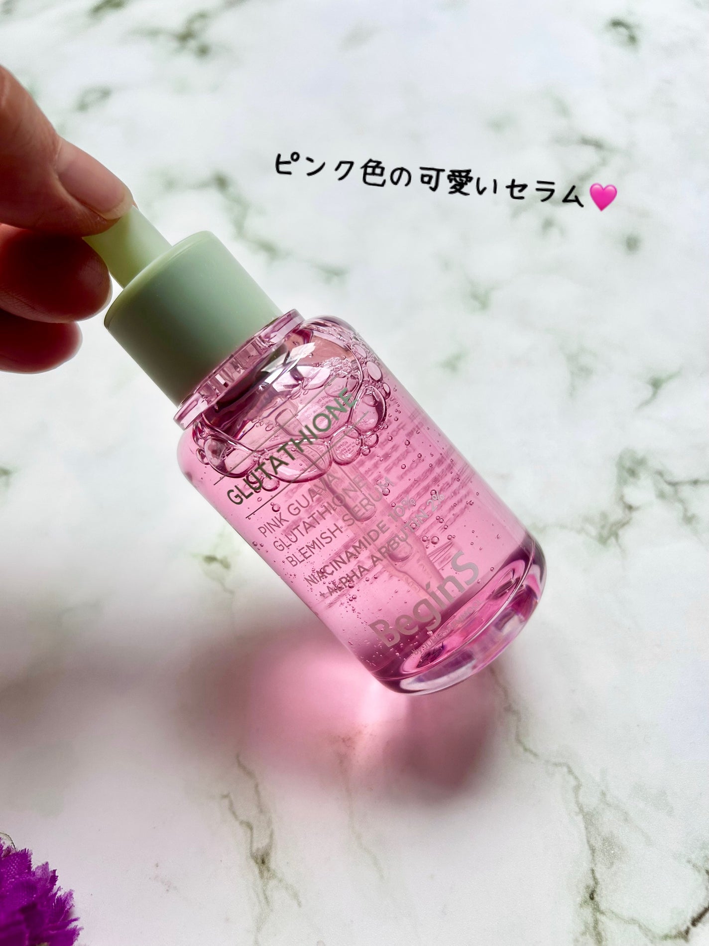 Pink Guava Glutathione Blemish Serum/BeginS by JUNGSAEMMOOL/美容液を使ったクチコミ(3枚目)