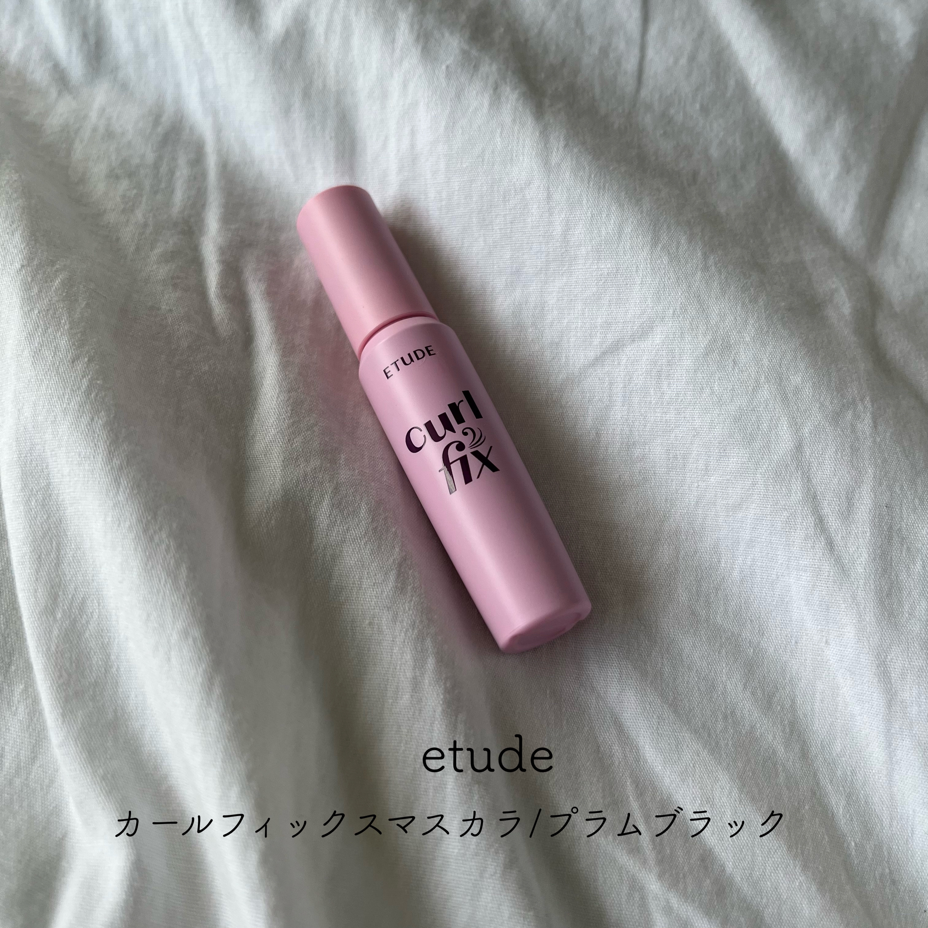 カールフィックスマスカラ/ETUDE/マスカラを使ったクチコミ（1枚目）