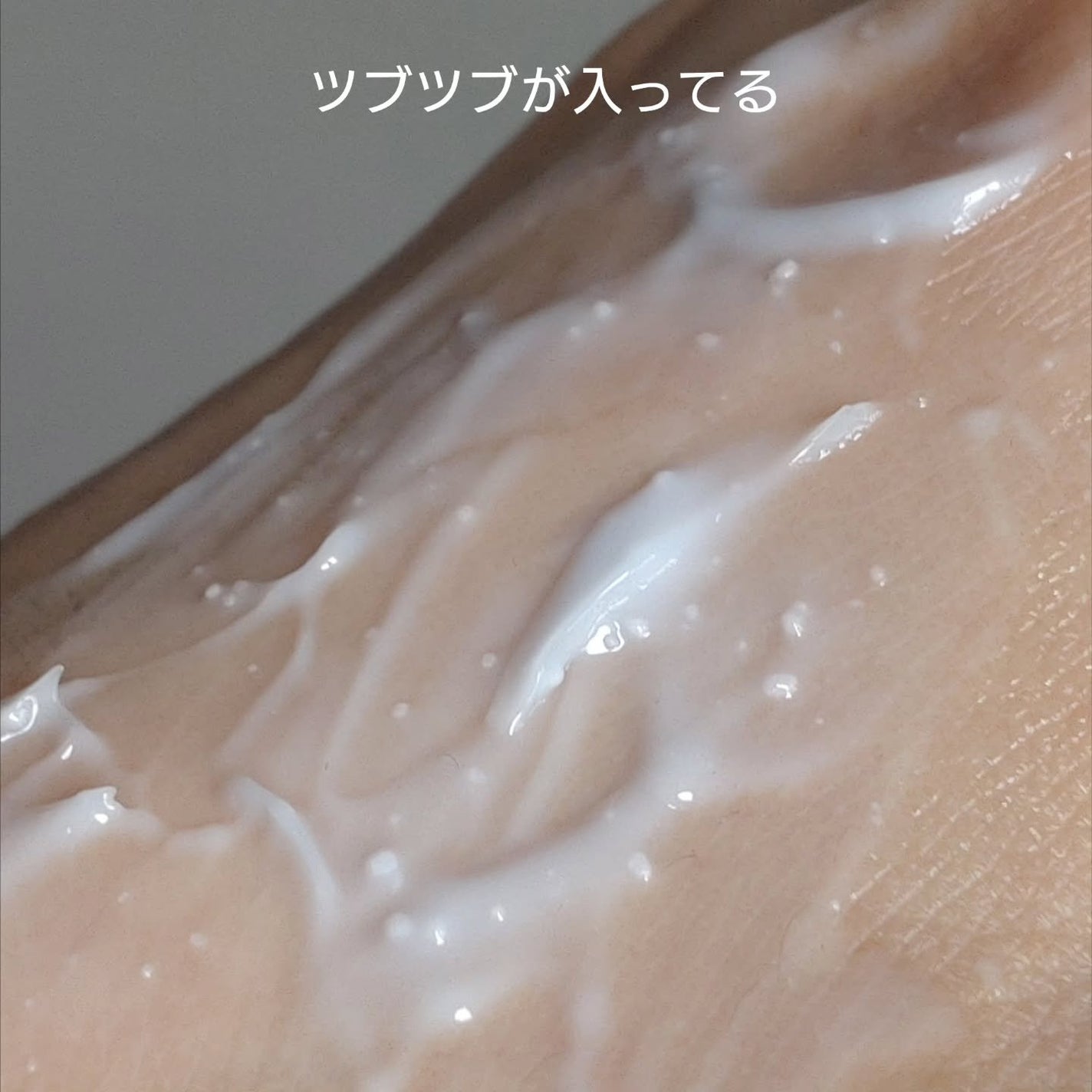 セラチオール クラッシュ クリーム/ZIGTAG/フェイスクリームを使ったクチコミ(8枚目)