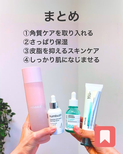 なぎ | スキンケア薬剤師 on LIPS 「これでメイクのりUP✨こんばんは、なぎです🍩夏は特にメイク崩れ..」(6枚目)