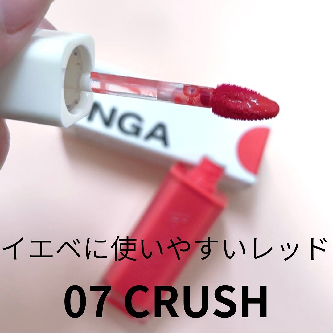 ウォーターグローリップティント/INGA/リップティントを使ったクチコミ（3枚目）