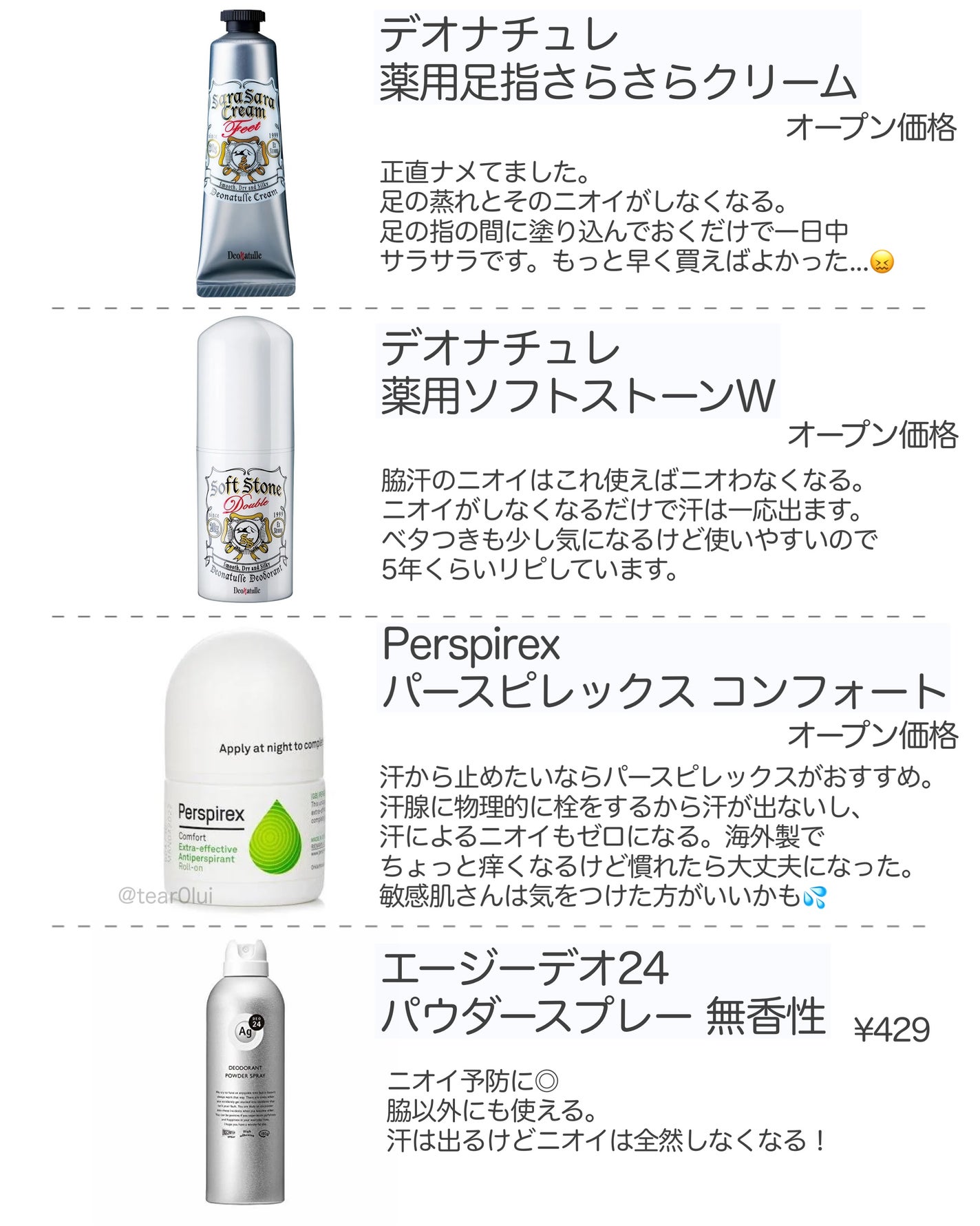 薬用太陽のさちEX ボディソープ/マックス/ボディソープを使ったクチコミ(2枚目)