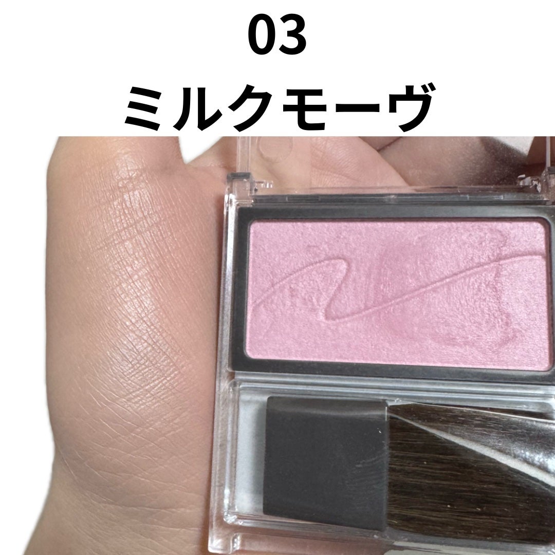 チークブラッシュ/CEZANNE/パウダーチークを使ったクチコミ(6枚目)